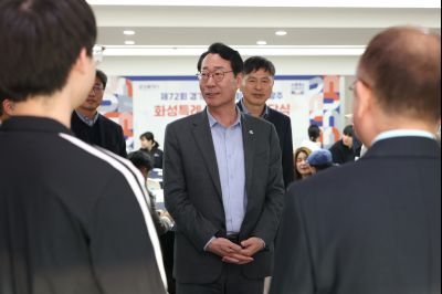 제72회 경기도체육대회 화성특례시 선수단 결단식 C1KS2341_resize.JPG