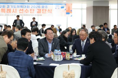 제72회 경기도체육대회 화성특례시 선수단 결단식 C1KS2414_resize.JPG