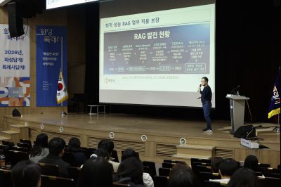 행정지원시스템 HAI-HATE 활용교육 20260330 행정지원시스템 HAI-MATE 활용교육_02_resize.jpg