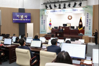 화성시의회 개원 35주년 기념식 및 제249회 임시회 제2차 본회의 0D0A4529_resize.jpg