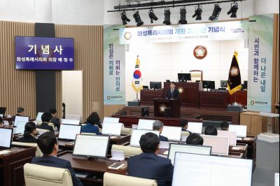 화성시의회 개원 35주년 기념식 및 제249회 임시회 제2차 본회의 0D0A4534_resize.jpg