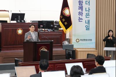 화성시의회 개원 35주년 기념식 및 제249회 임시회 제2차 본회의 0D0A4624_resize.jpg