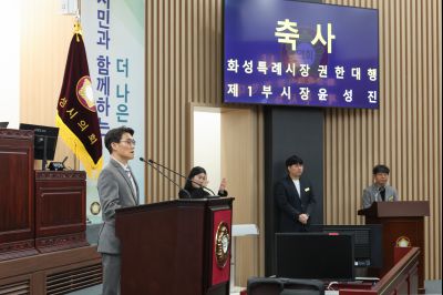 화성시의회 개원 35주년 기념식 및 제249회 임시회 제2차 본회의 0D0A4651_resize.jpg