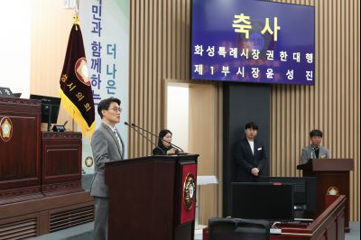 화성시의회 개원 35주년 기념식 및 제249회 임시회 제2차 본회의 0D0A4656_resize.jpg