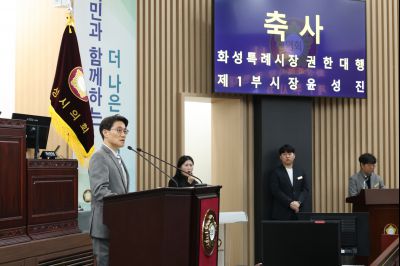 화성시의회 개원 35주년 기념식 및 제249회 임시회 제2차 본회의 0D0A4662_resize.jpg