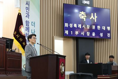 화성시의회 개원 35주년 기념식 및 제249회 임시회 제2차 본회의 0D0A4665_resize.jpg