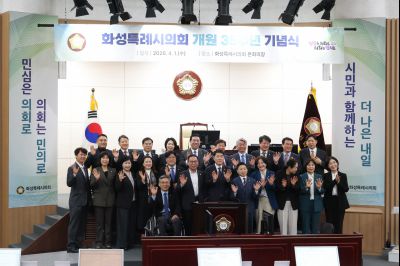 화성시의회 개원 35주년 기념식 및 제249회 임시회 제2차 본회의 0D0A4703_resize.jpg