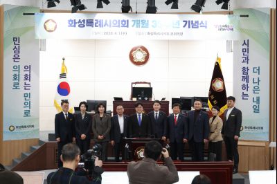 화성시의회 개원 35주년 기념식 및 제249회 임시회 제2차 본회의 0D0A4770_resize.jpg