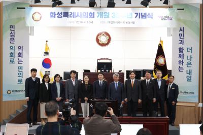 화성시의회 개원 35주년 기념식 및 제249회 임시회 제2차 본회의 0D0A4783_resize.jpg