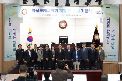 화성시의회 개원 35주년 기념식 및 제249회 임시회 제2차 본회의 0D0A4803_resize.jpg