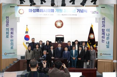 화성시의회 개원 35주년 기념식 및 제249회 임시회 제2차 본회의 0D0A4833_resize.jpg