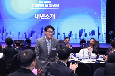 제2회 화성특례시 기업인의 날 기념식 C1KS3178_resize.JPG