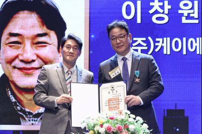 제2회 화성특례시 기업인의 날 기념식 C1KS3260_resize.JPG