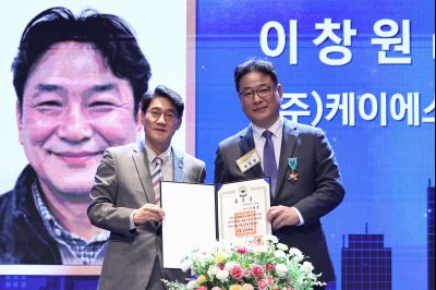 제2회 화성특례시 기업인의 날 기념식 C1KS3262_resize.JPG