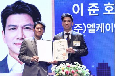 제2회 화성특례시 기업인의 날 기념식 C1KS3271_resize.JPG