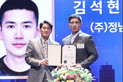 제2회 화성특례시 기업인의 날 기념식 C1KS3280_resize.JPG