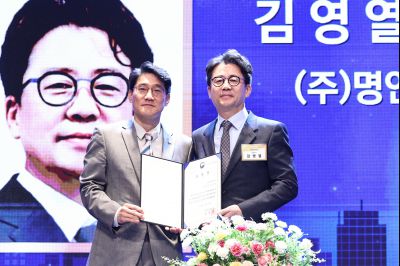 제2회 화성특례시 기업인의 날 기념식 C1KS3291_resize.JPG