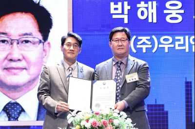 제2회 화성특례시 기업인의 날 기념식 C1KS3298_resize.JPG