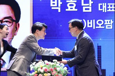 제2회 화성특례시 기업인의 날 기념식 C1KS3305_resize.JPG