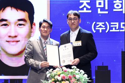 제2회 화성특례시 기업인의 날 기념식 C1KS3318_resize.JPG