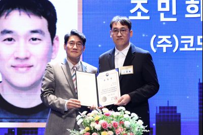 제2회 화성특례시 기업인의 날 기념식 C1KS3320_resize.JPG