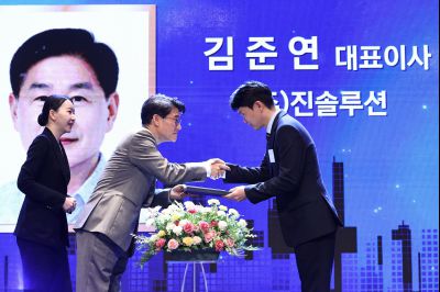 제2회 화성특례시 기업인의 날 기념식 C1KS3328_resize.JPG