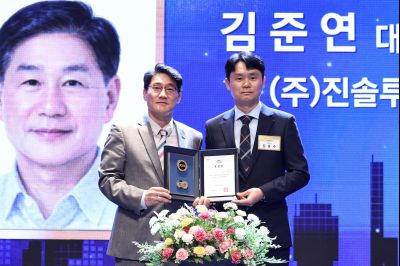 제2회 화성특례시 기업인의 날 기념식 C1KS3335_resize.JPG