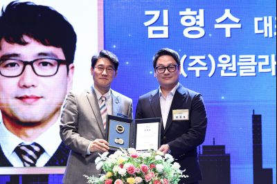 제2회 화성특례시 기업인의 날 기념식 C1KS3339_resize.JPG