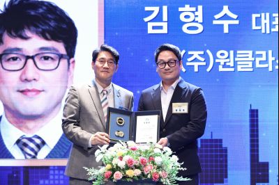 제2회 화성특례시 기업인의 날 기념식 C1KS3341_resize.JPG