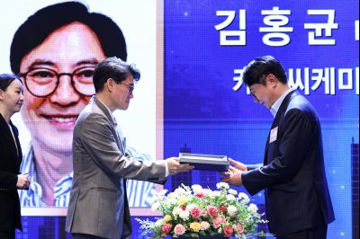 제2회 화성특례시 기업인의 날 기념식 C1KS3345_resize.JPG