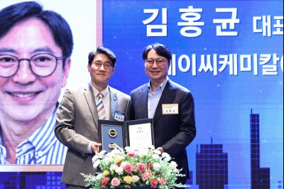 제2회 화성특례시 기업인의 날 기념식 C1KS3348_resize.JPG