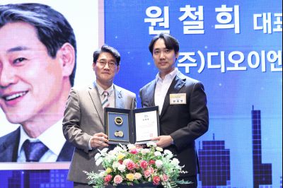 제2회 화성특례시 기업인의 날 기념식 C1KS3363_resize.JPG