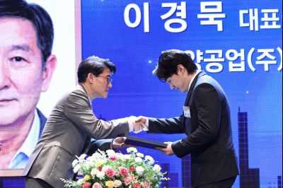 제2회 화성특례시 기업인의 날 기념식 C1KS3367_resize.JPG