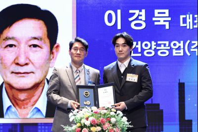 제2회 화성특례시 기업인의 날 기념식 C1KS3370_resize.JPG