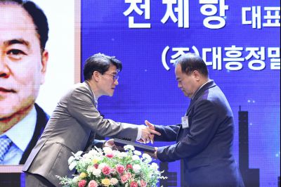 제2회 화성특례시 기업인의 날 기념식 C1KS3373_resize.JPG