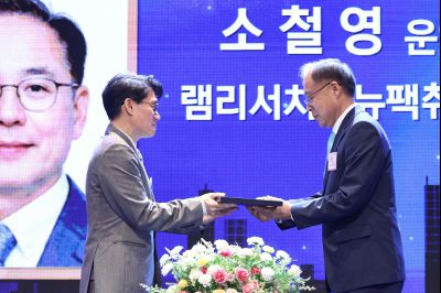 제2회 화성특례시 기업인의 날 기념식 C1KS3388_resize.JPG