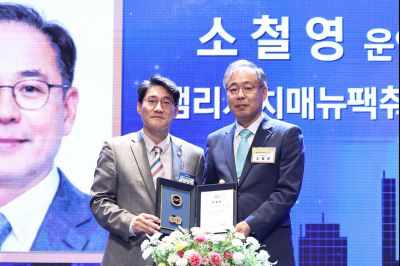 제2회 화성특례시 기업인의 날 기념식 C1KS3391_resize.JPG