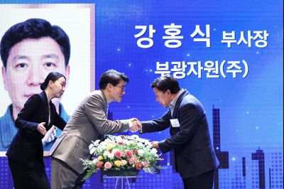 제2회 화성특례시 기업인의 날 기념식 C1KS3405_resize.JPG