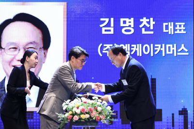 제2회 화성특례시 기업인의 날 기념식 C1KS3425_resize.JPG