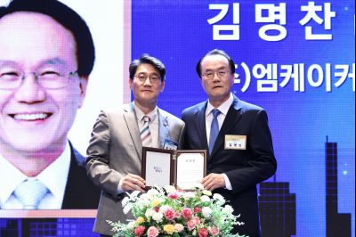 제2회 화성특례시 기업인의 날 기념식 C1KS3432_resize.JPG