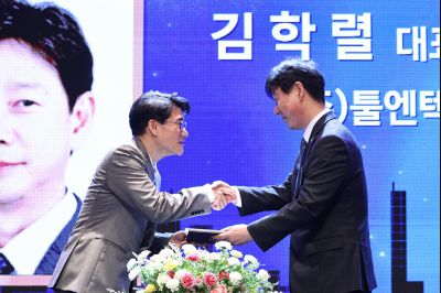 제2회 화성특례시 기업인의 날 기념식 C1KS3438_resize.JPG