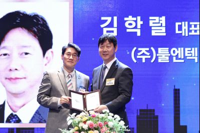 제2회 화성특례시 기업인의 날 기념식 C1KS3439_resize.JPG