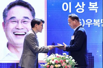 제2회 화성특례시 기업인의 날 기념식 C1KS3451_resize.JPG