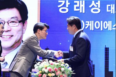 제2회 화성특례시 기업인의 날 기념식 C1KS3466_resize.JPG