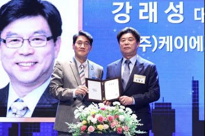 제2회 화성특례시 기업인의 날 기념식 C1KS3473_resize.JPG