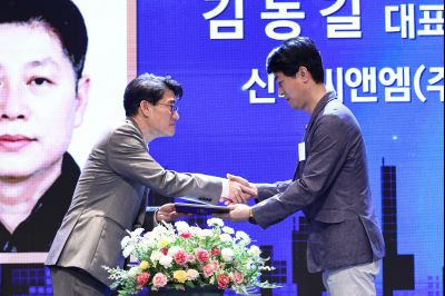 제2회 화성특례시 기업인의 날 기념식 C1KS3476_resize.JPG