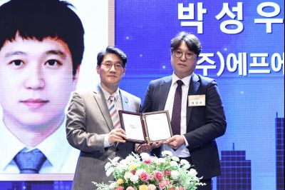 제2회 화성특례시 기업인의 날 기념식 C1KS3486_resize.JPG