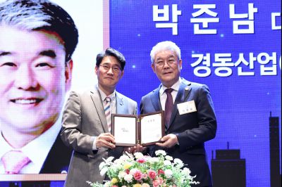 제2회 화성특례시 기업인의 날 기념식 C1KS3491_resize.JPG