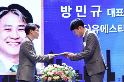 제2회 화성특례시 기업인의 날 기념식 C1KS3496_resize.JPG