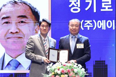 제2회 화성특례시 기업인의 날 기념식 C1KS3504_resize.JPG